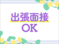 メンズバス六條で働くメリット8