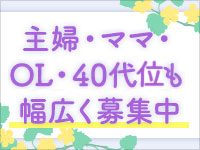 メンズバス六條で働くメリット1