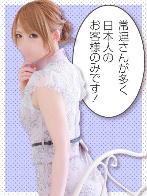 滝川ふうか遅番さん