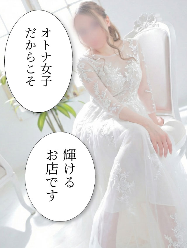 宮沢なぎささん