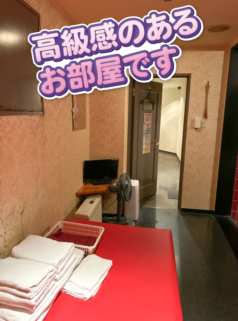 メンズバス六條の店内・待機室画像2