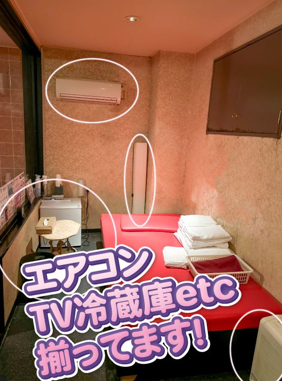 メンズバス六條の店内・待機室画像1