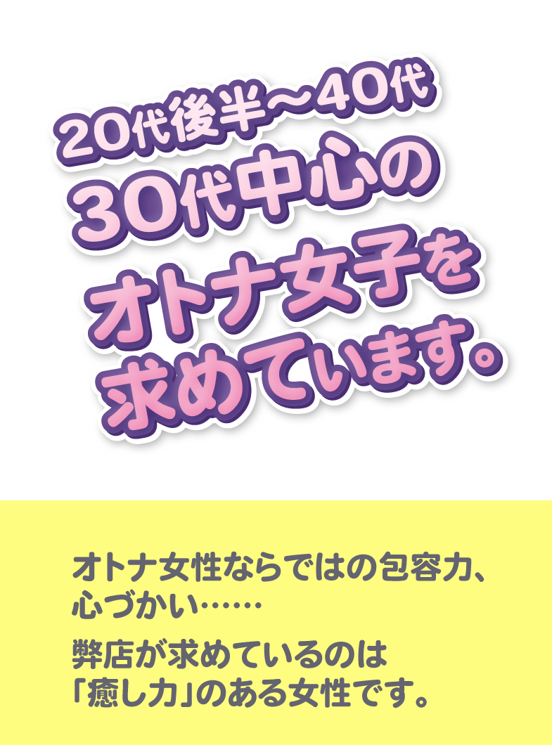 メンズバス六條のその他画像2