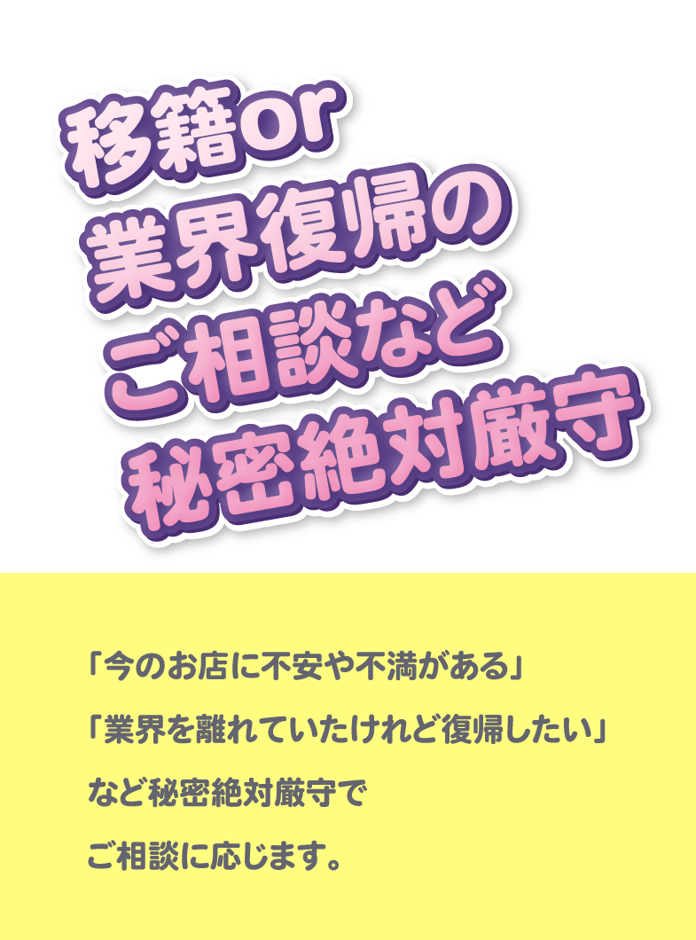 メンズバス六條のその他画像3