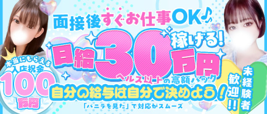 渋谷 ALLAMANDA(アラマンダ)