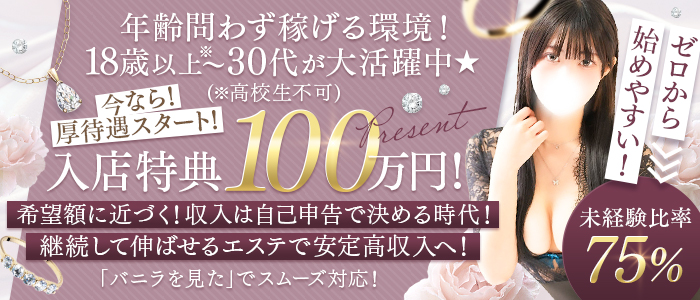 渋谷 ALLAMANDA（アラマンダ）