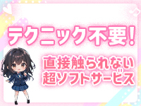 @LOVE OSAKAで働くメリット1