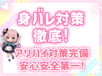 @LOVE OSAKAで働くメリット5