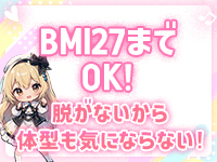 @LOVE OSAKAで働くメリット7