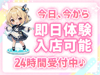 @LOVE OSAKAで働くメリット9