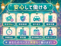 バイキング富山で働くメリット4