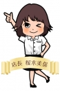 面接人画像