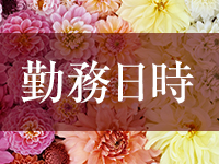 メンズエステQで働くメリット1