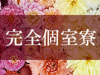 メンズエステQで働くメリット5