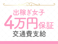 バニラリップで働くメリット1