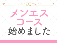 バニラリップで働くメリット4