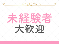 バニラリップで働くメリット5