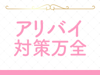バニラリップで働くメリット6