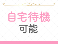 バニラリップで働くメリット7