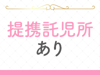 バニラリップで働くメリット9