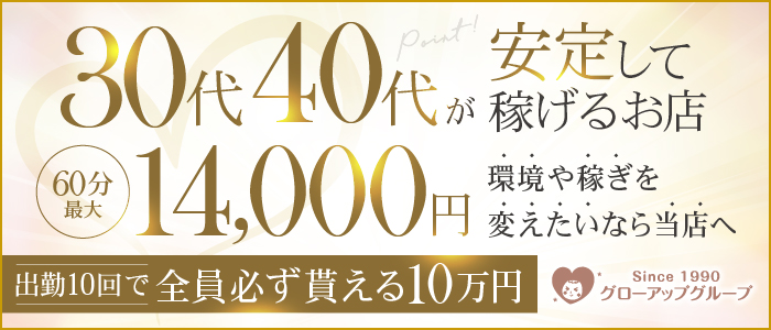 コマダム倶楽部 谷9店の求人画像