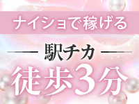 コマダム倶楽部 谷9店で働くメリット2