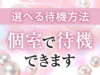 コマダム倶楽部 谷9店で働くメリット3