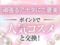 コマダム倶楽部 谷9店で働くメリット8