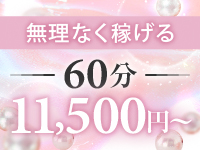 コマダム倶楽部 谷9店で働くメリット1