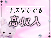 ラルムで働くメリット2