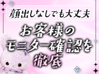 ラルムで働くメリット5