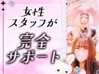 ラルムで働くメリット7