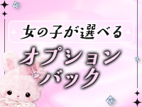 ラルムで働くメリット9