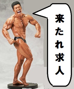 業界のアイキャッチ画像
