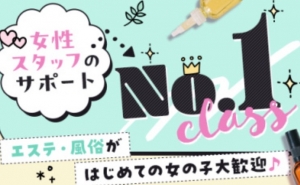 相談しやすい&times;稼ぎやすい＝最強説💥のアイキャッチ画像