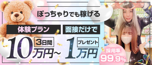 ラルムの求人情報