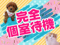 Tバックエステ 池袋店で働くメリット2