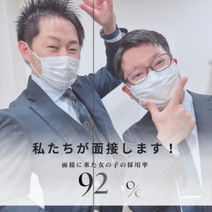 面接に来た女の子のほとんどが採用！！のアイキャッチ画像
