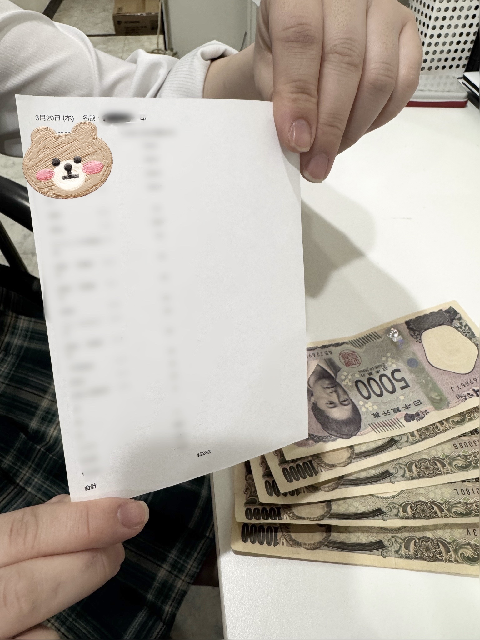 Tバックエステ 池袋店の給与画像1