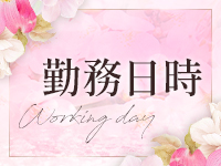 7Dream Esteで働くメリット1