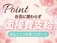 旭川メンズエステ ナナツボシで働くメリット4