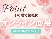 旭川メンズエステ ナナツボシで働くメリット5