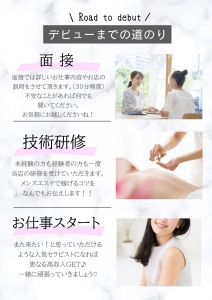 未経験からスタートできる&ldquo;安心のお店&rdquo;で、新しい一歩を♡のアイキャッチ画像