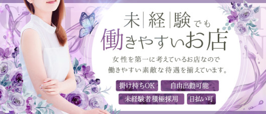 新潟人妻デリバリーヘルス下心