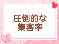 クラブハート（ハピネスグループ）で働くメリット5