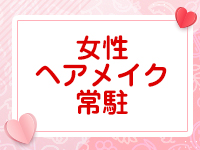 クラブハート（ハピネスグループ）で働くメリット6