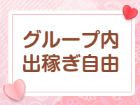 クラブハート（ハピネスグループ）で働くメリット7