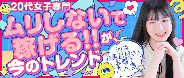 クラブハート（ハピネスグループ）の求人画像