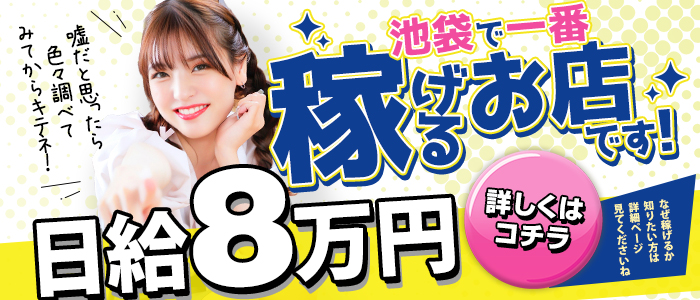 クラブハート（ハピネスグループ）