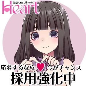 採用強化中！いまがチャンス！のアイキャッチ画像